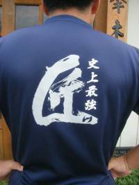アンダーシャツ.jpg