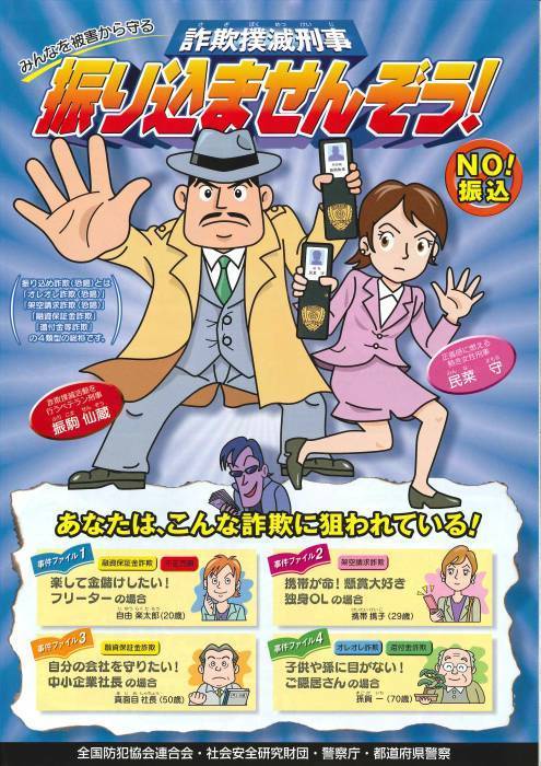 警察00002.jpg